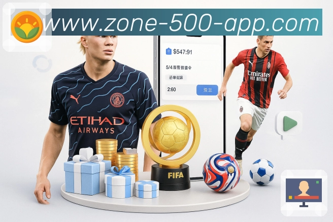 500彩票网官方APP 高清赛事图